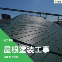画像246